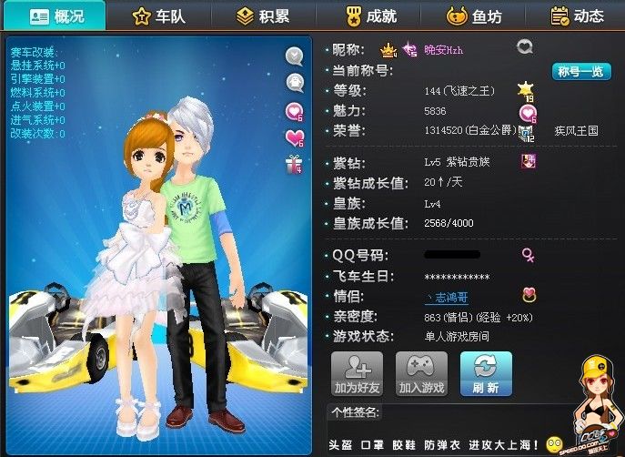 为你写一个 为你写一个