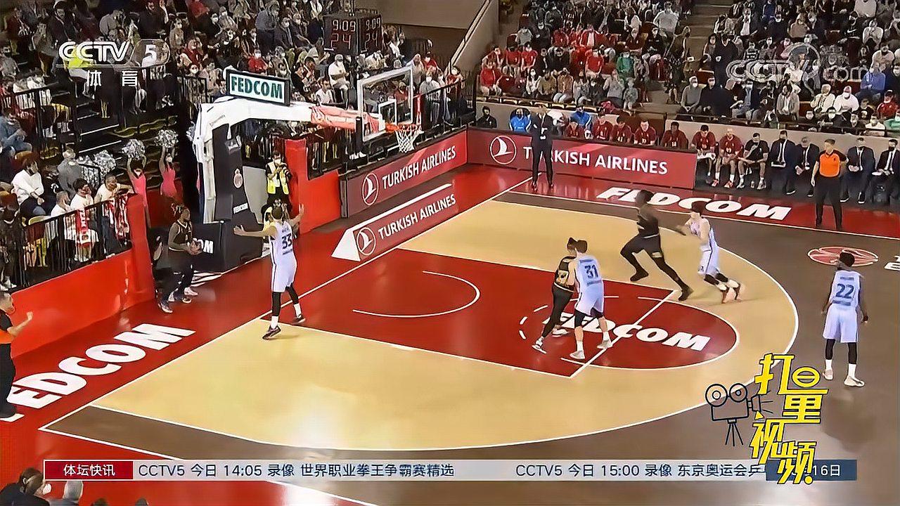 皇马