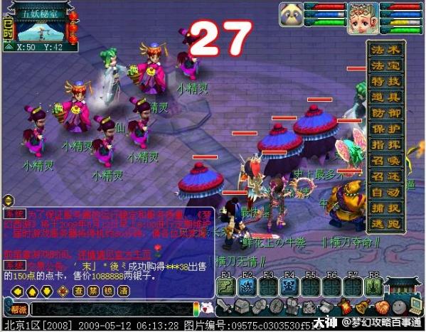 相关条款以