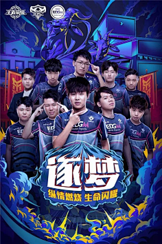 进攻定位球